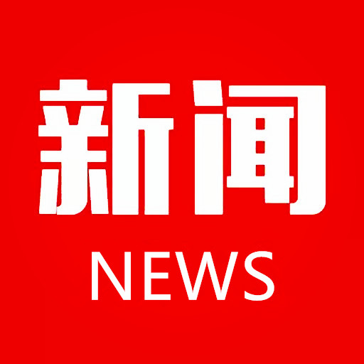 新闻封面图