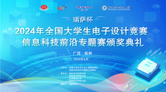 新闻封面图