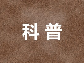 新闻封面图